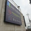 은광작은도서관 이미지