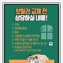 린나이경동보일러서비스판매설치