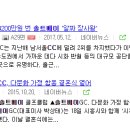 (주)성담솔트베이 이미지