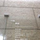 주식회사 금호약품 이미지