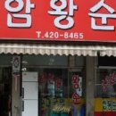 백암빌딩 이미지