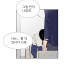 bl 남비엘 승택이 아무래도 눈치 챈거같지? 이미지