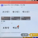 미친곱창&미친닭도리탕 | 송도타임스페이스맛집 맵기 선택 가능한 곱창전골 조우곱도리탕