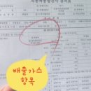 신성자동차정비공업사 이미지