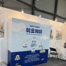 돼지궁디 | 2025 궁디팡팡 캣페스타 SETEC 후기