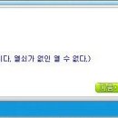 가위전설 이미지