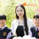 광주삼육초등학교 이미지