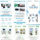 시대경로당 이미지