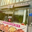 두찜(군포금정점) 이미지