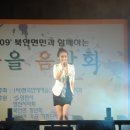 풍성하고 넉넉한 한가위 '가을 음악회’ 개최 이미지