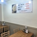 하늘을나는칼국수 이미지