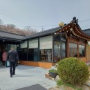 들꽃풍경 | 남양주 한정식 맛집 들꽃한상, 4 인 가족 식사 후기의 모든 것