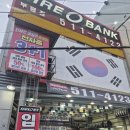 정문타이어 - 담양군 월광로 14 | 부평 타이어 가장 싼 집｜타이어뱅크 부평점 미쉐린 타이어 교체 후기
