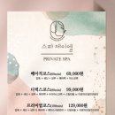 스파제이엘 이미지