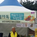 홀그레인호밀농장 이미지