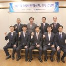 북부자동차공업
