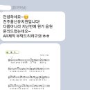 전주홍산유치원 이미지