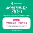 밝은봄정신건강의학과의원 이미지