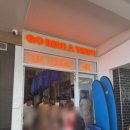 상콤서핑 네이버블로그