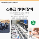 증평골프연습장 이미지