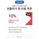 폰타나 파스타소스 430gx3병+폰타나 면 500g 1개+썸머 토마토 콜드수프 1개 이미지