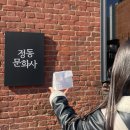 화도진로156번길 19 | 대전 여행 1박2일 곁들인 데이식스 전국투어 대전콘 다녀오기🩵