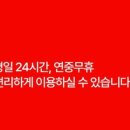 박달짐