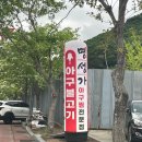 물금역1길 이미지