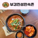 여우감자탕 | 부강 진성민속촌 감자탕 뼈해장국 세종 나성동 주말에도 줄서는 식당