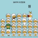 2023년 겨울이야기