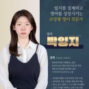 상상입시학원