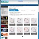 (주)동승통상 이미지