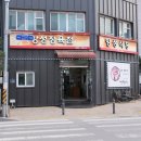 용당경로당 이미지