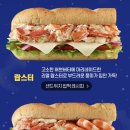 써브웨이 독립문점
