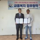 함양군장애인복지센터 경남도민일보