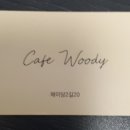 해미당2길 이미지