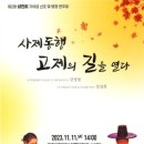 신관용류가야금산조 이미지