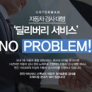 동해자동차검사소 이미지