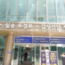 하남성심병원 이미지