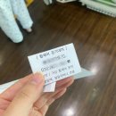 보성의료기 | [울산 발목수술/발목인대수술] MBO 수술 후기 : 울산 ㄷㅊㄷㄱ병원 입원 및 수술까지 #3