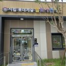 별빛어린이집 웹이코노미