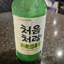 블루핀타워 | 수내역 참치 맛집 블루핀튜나 후기 점심, 포장 가능한 식당