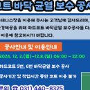 시립호수테니스장 이미지