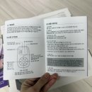 가성비 좋은 미룸 허벅지 마사지기 후기