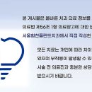힘찬플란트치과의원 네이버블로그