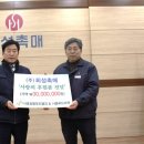 희성촉매(주) e-주간시흥