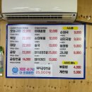 새마을곱창 - 고양시 일산동구 숲속마을1로 137 | 새마을곱창