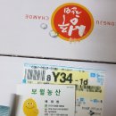 법인성주농산