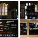 싱싱참치 이미지