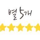 딜리셔스브라더 이미지